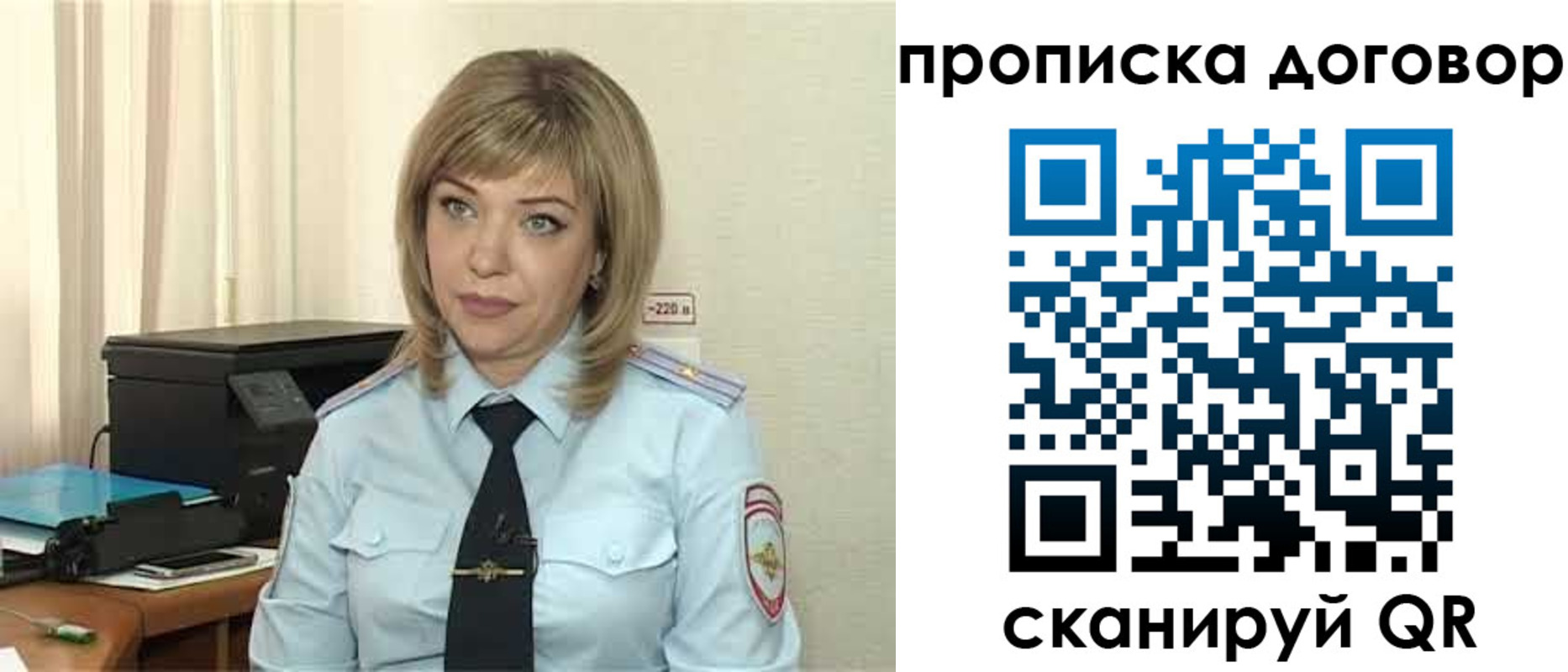 временная регистрация собственник в Гурьевске