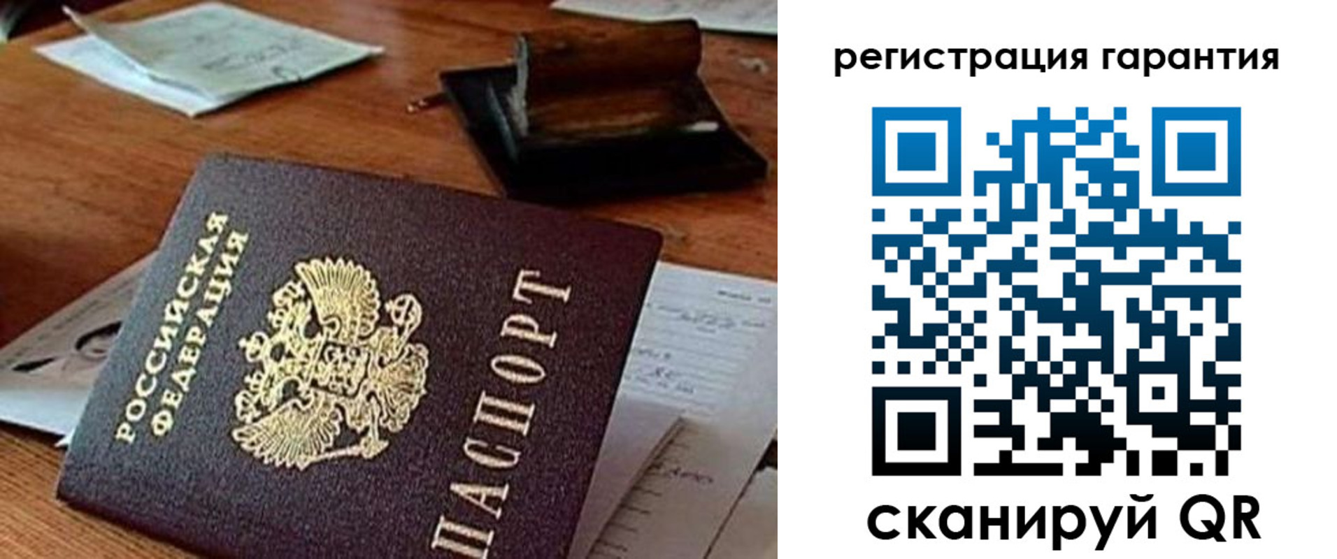 регистрация для дет. сада в Гурьевске