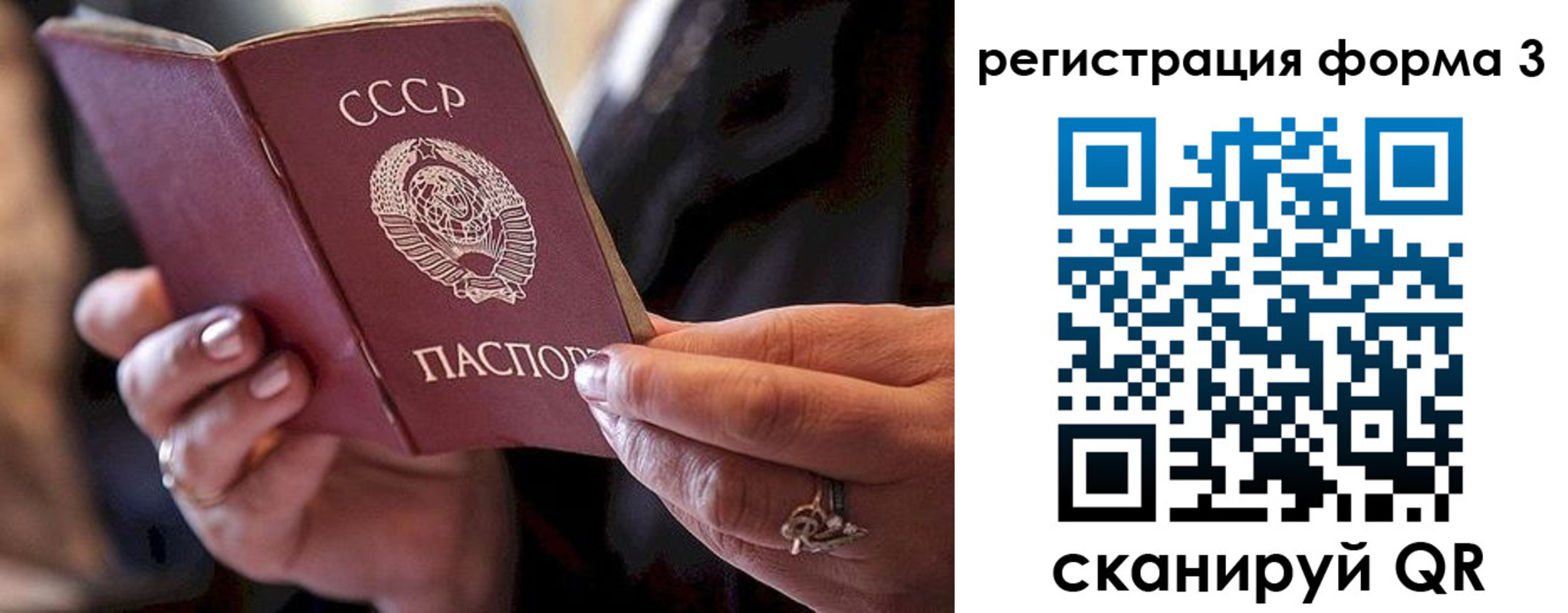 временная регистрация гарантия в Гурьевске