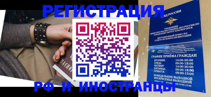 регистрация для дет. сада в Гурьевске