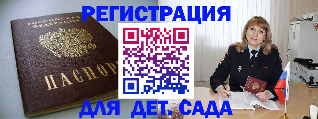 форма 3 в Гурьевске